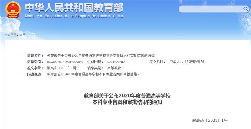 再进入全文