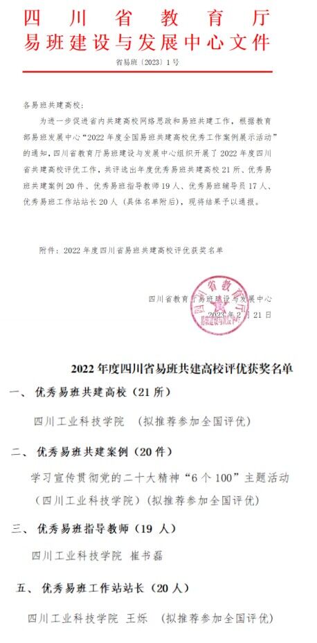（罗江校区）四川德阳罗江大学路59号