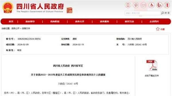 leyu乐鱼全站App下载成为曼联的