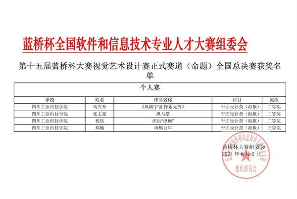 618500 对照阅读