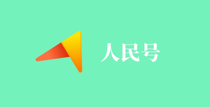 公开信息按发布时间滚动