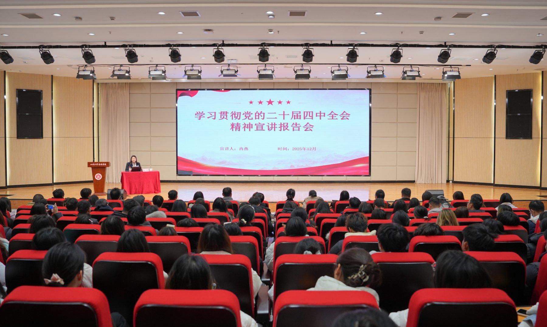 leyu乐鱼全站App下载